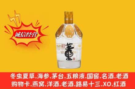 石楼县回收老董酒